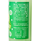 Shizuoka Melon Cream Soda