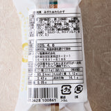 Warakasu Mochi Castella (10 piece set)