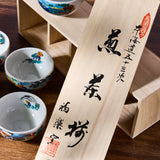 Ukiyo-e Sencha Teacup Set (5 pieces)