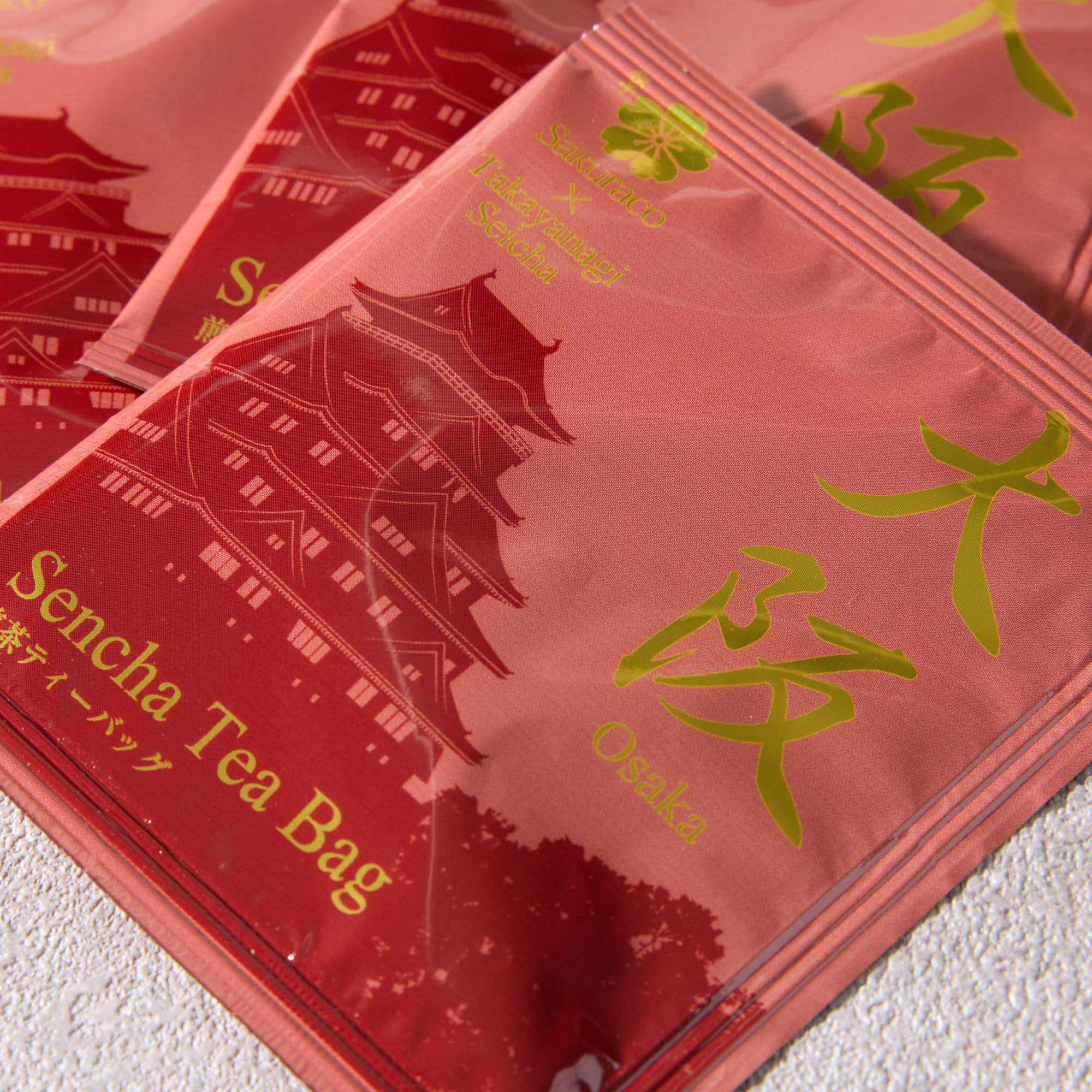 Fukamushi Sencha (10 piece set)