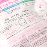 Kose Sakura Face Mask