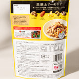 Kokuto Almond Mix (10 pieces)