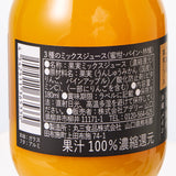 Hoshi Fruits Mixed Juice: Mikan, Pineapple, and Apple