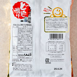 Kyushu Soy Sauce Arare
