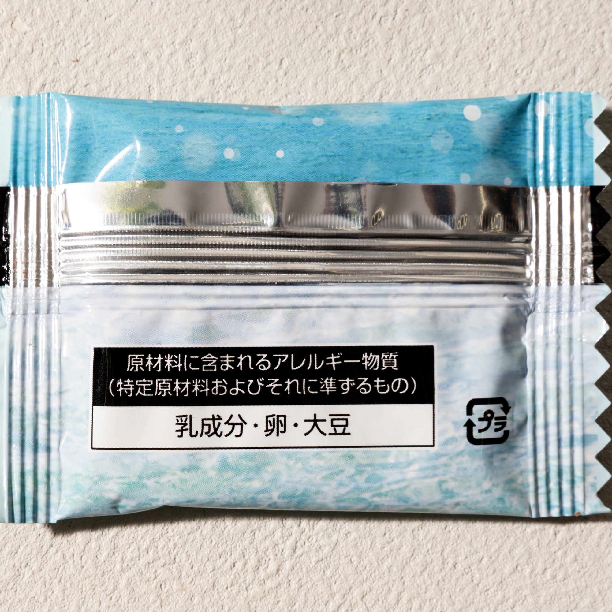 Okinawa Baked Chocolate (10 pieces set)