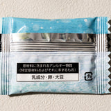 Okinawa Baked Chocolate (10 pieces)