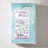 Kuzumochi Gift Box
