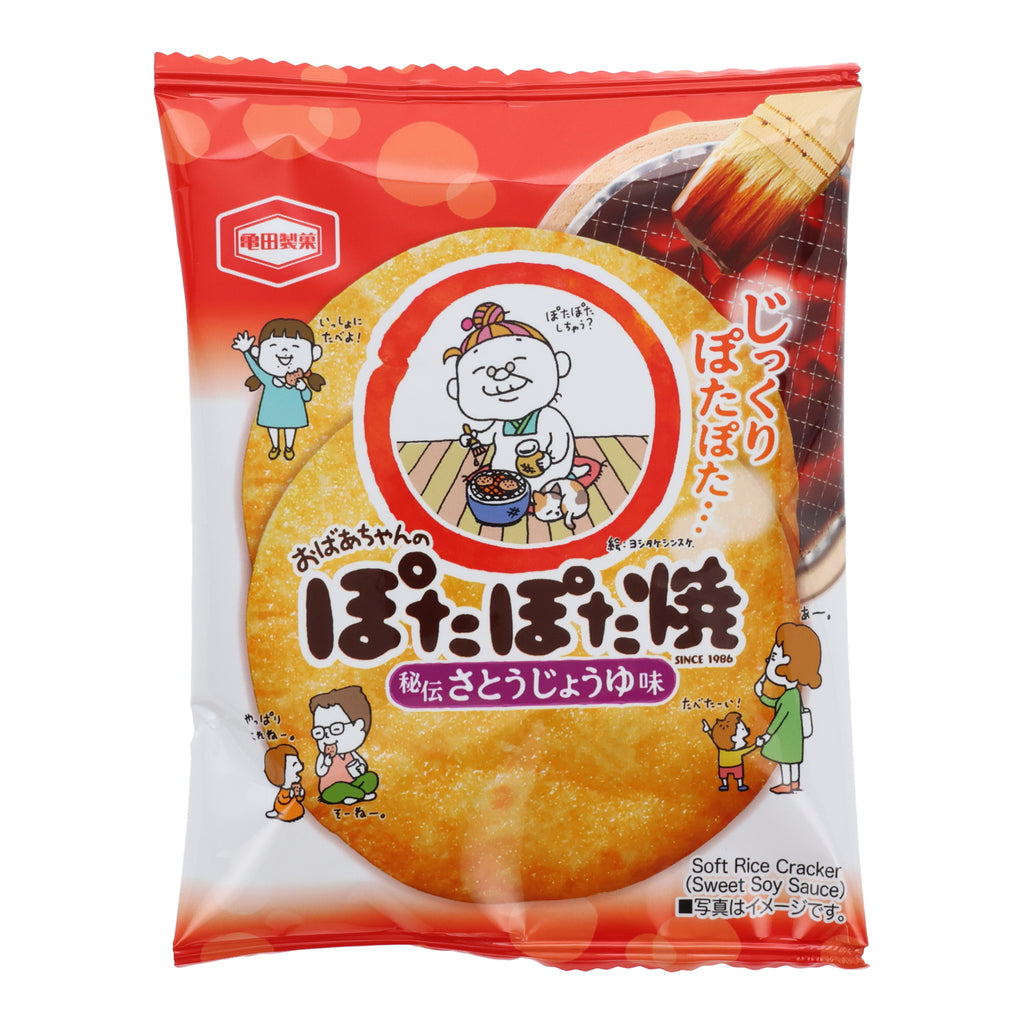 Soy Sauce Senbei (10 Packages)