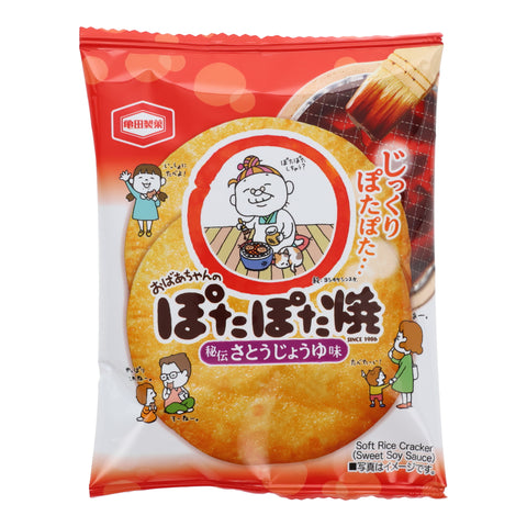 Soy Sauce Senbei (10 Packages)