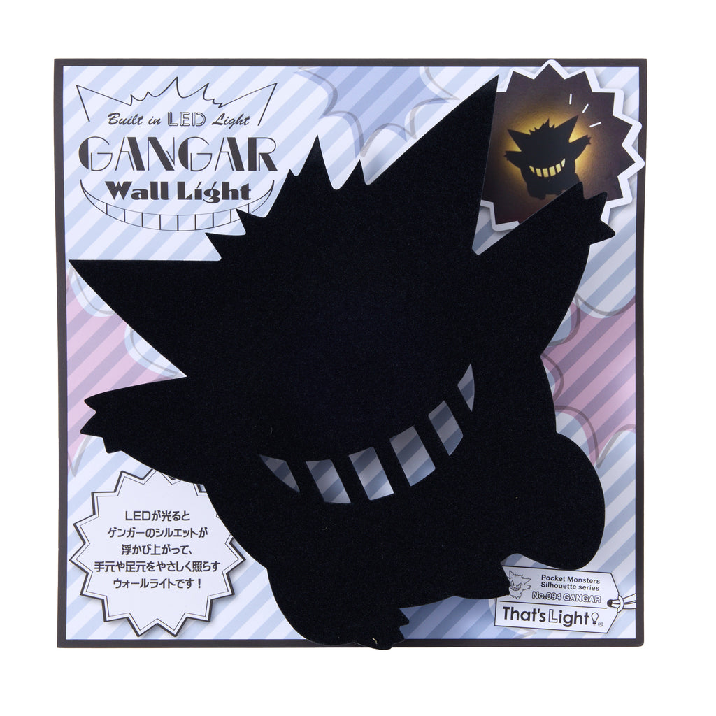 Pokemon Gengar Wall Light
