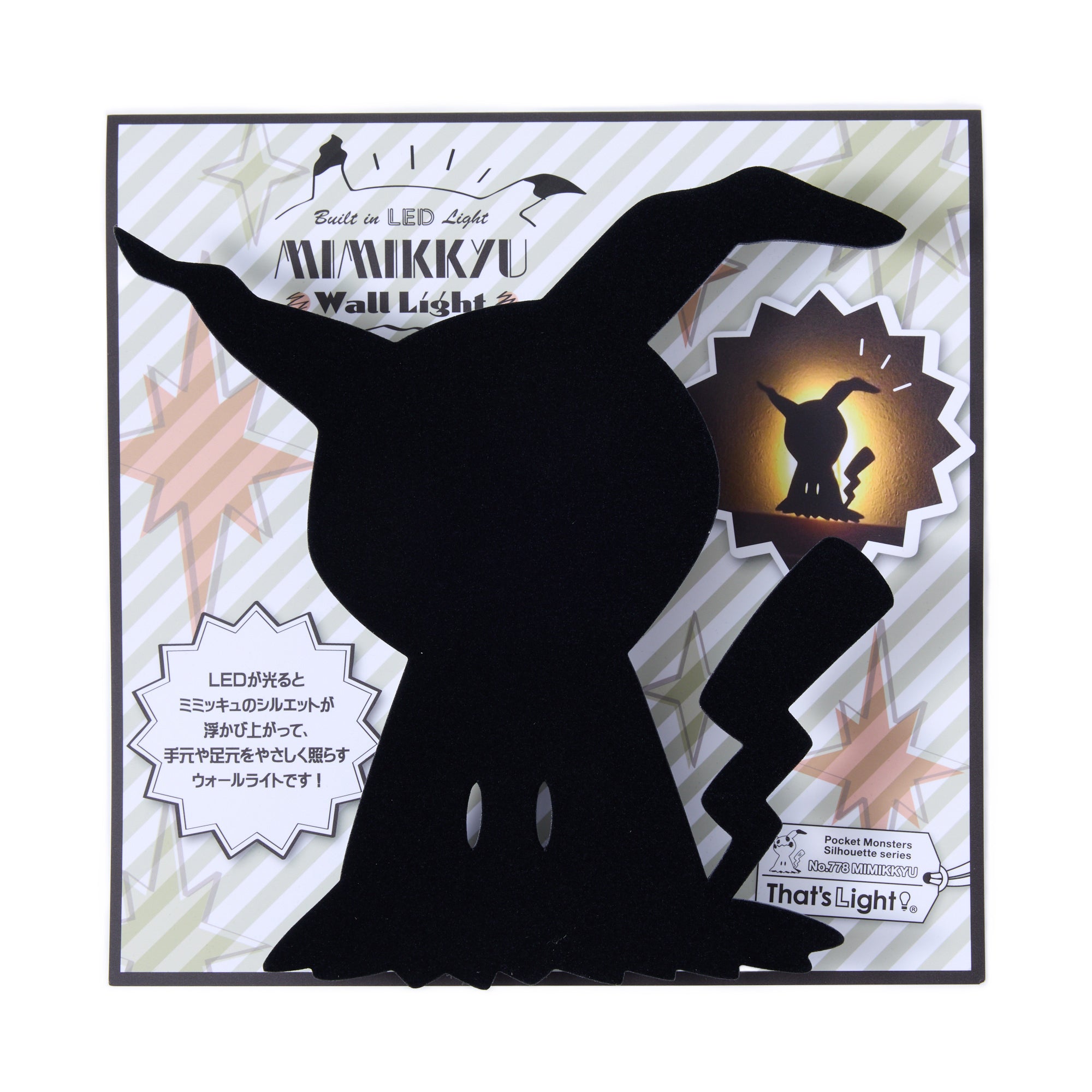 Pokemon Mimikyu Wall Light