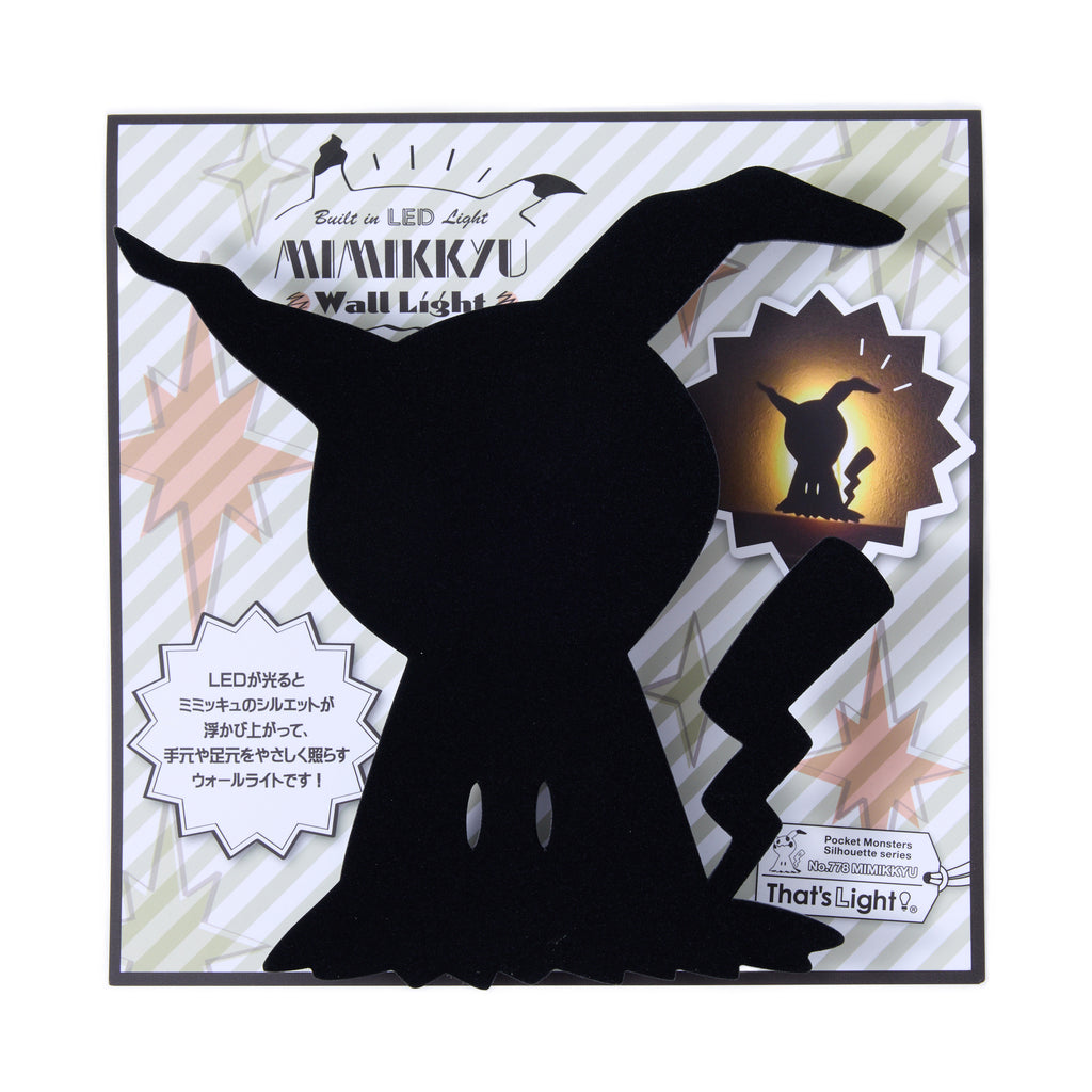 Pokemon Mimikyu Wall Light