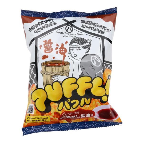 Soy Sauce Puff Chips – Japan Haul