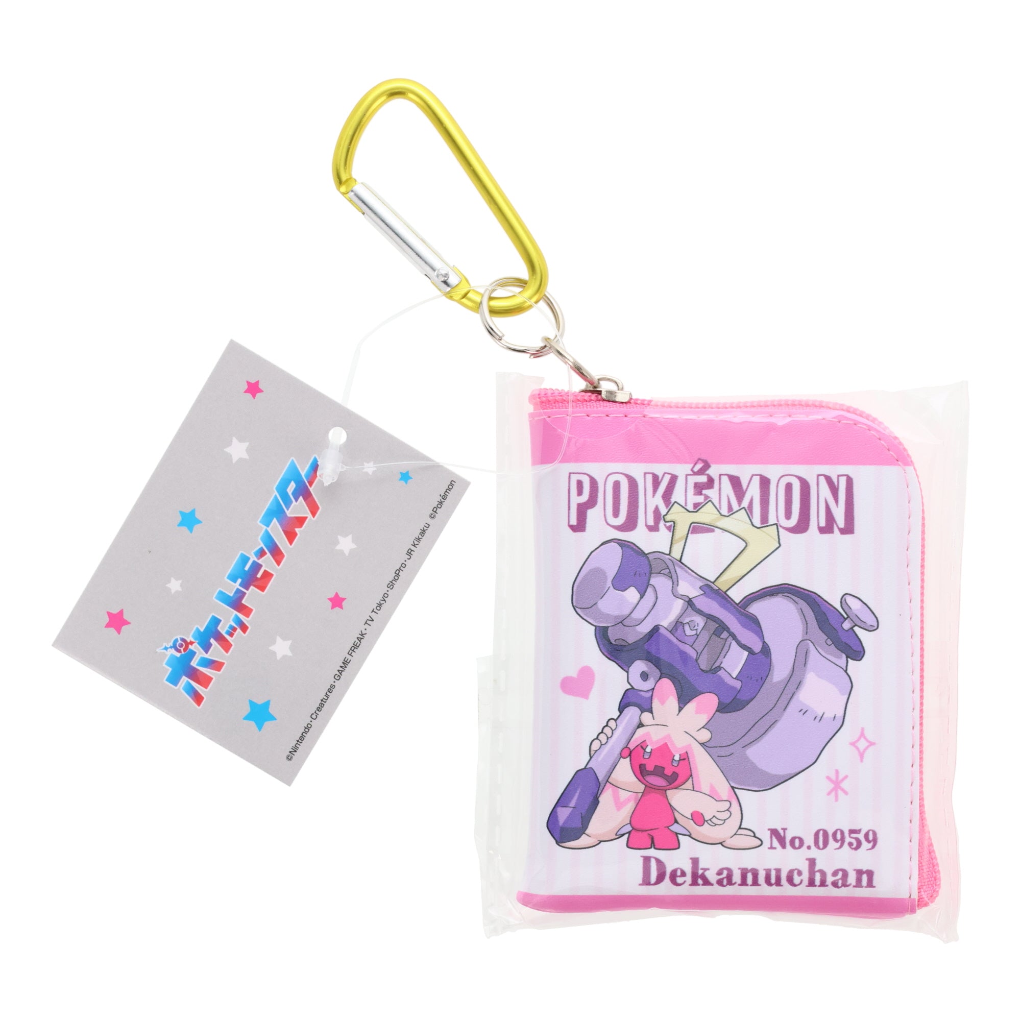 Pokemon Keychain Pouch