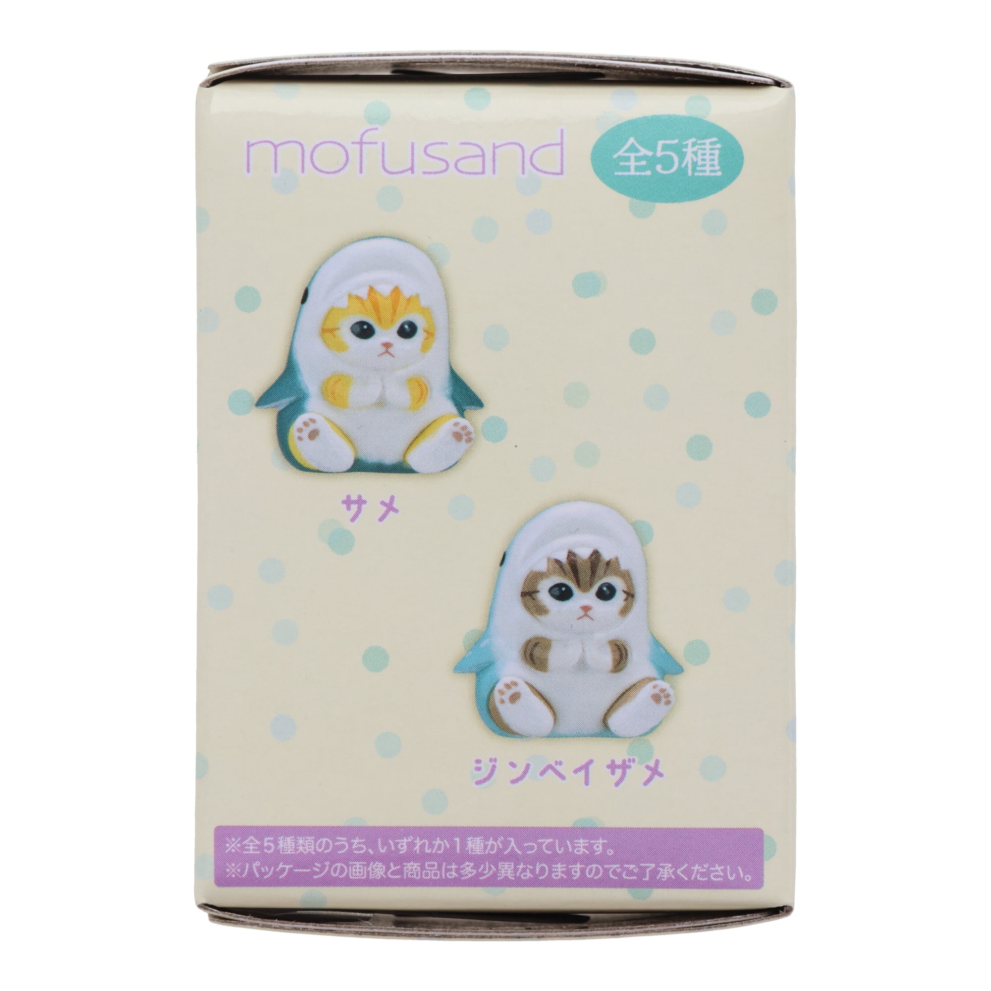 Mofusand Interior Mini Figure