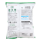 Koikeya Farm Potato Chips Seaweed