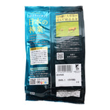 Koikeya Pride Potato Chips Kumamoto Beef