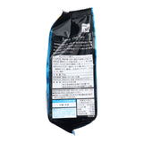Koikeya Pride Potato Chips Kyushu Toasted Seaweed & Soy Sauce