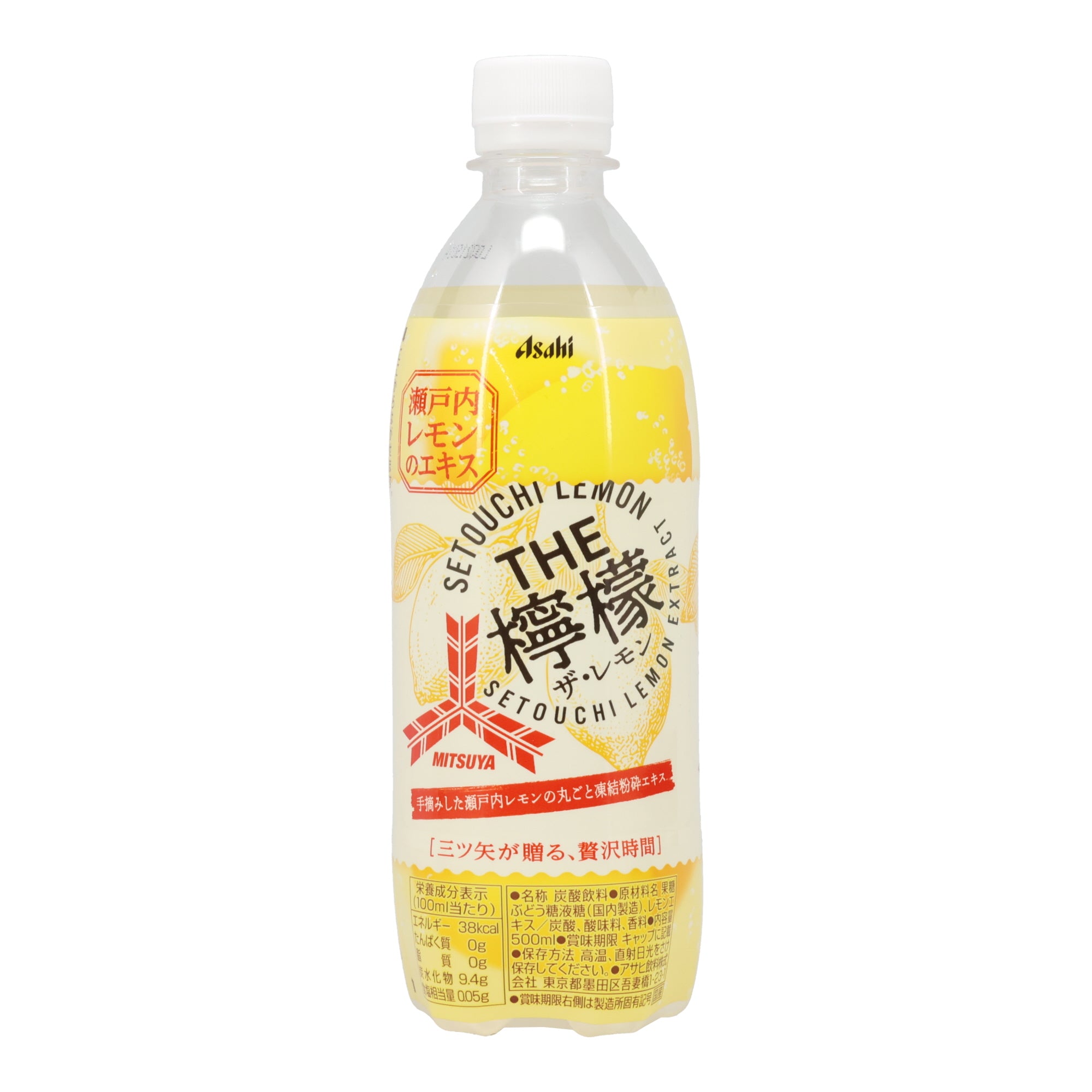 Mitsuya Cider THE Lemon