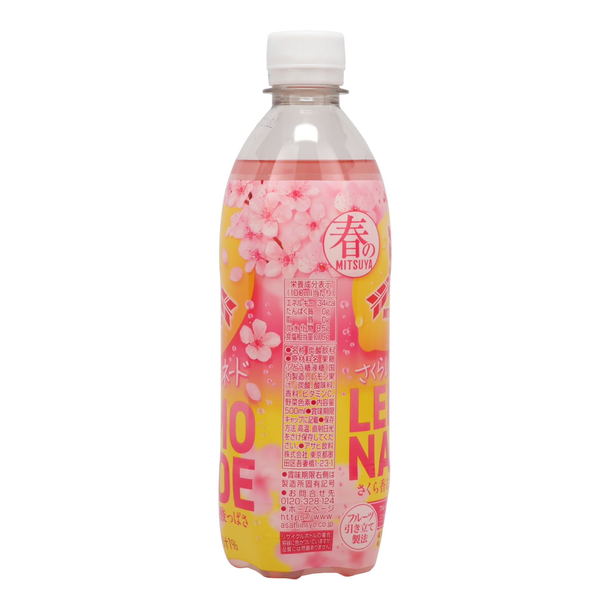 Mitsuya Sakura Lemonade