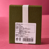 Usagi-an Sencha Tea (3 tea bags)