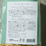Neko Houjicha Tea Set Strawberry Milk