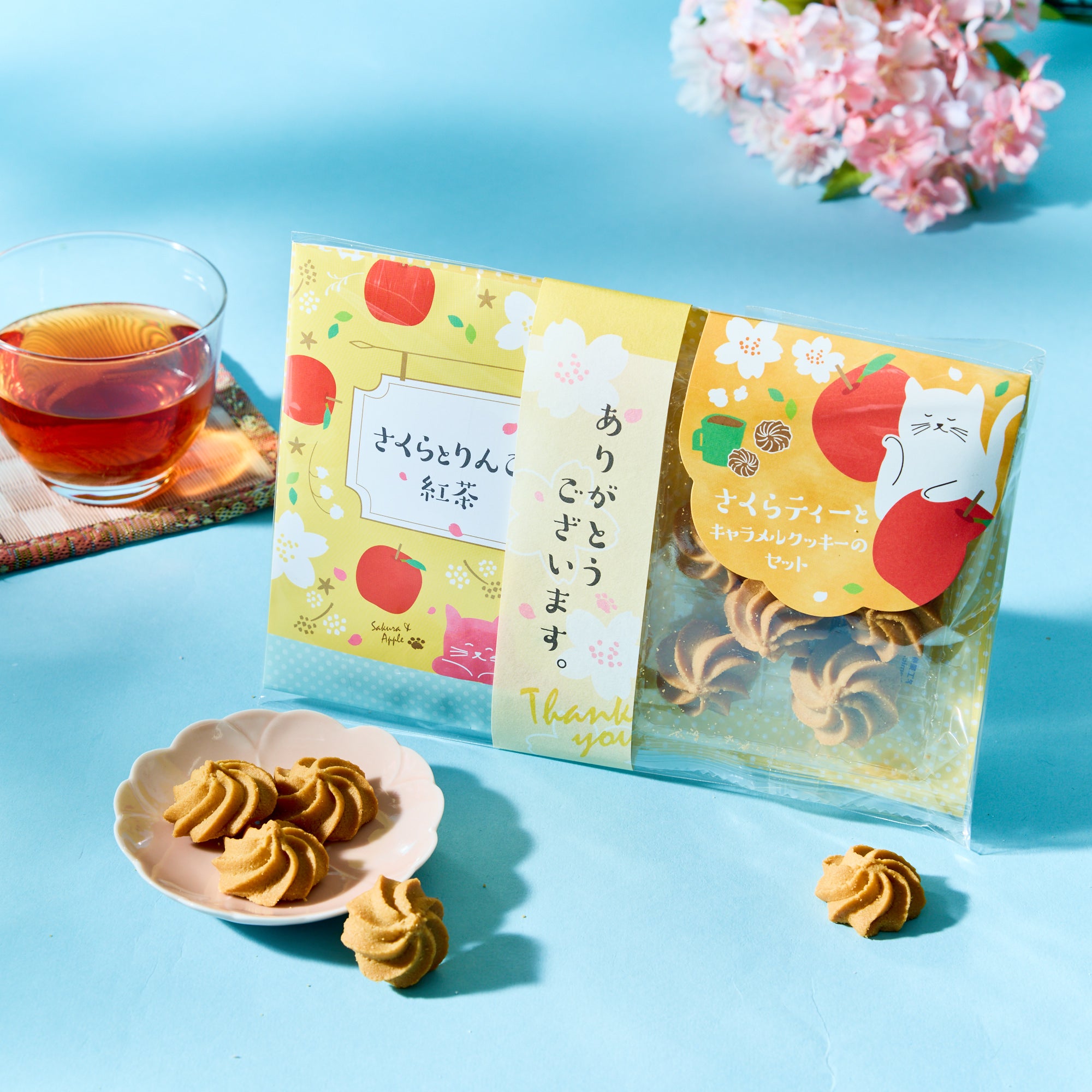 Sakura Apple Black Tea & Caramel Cookies Gift Set