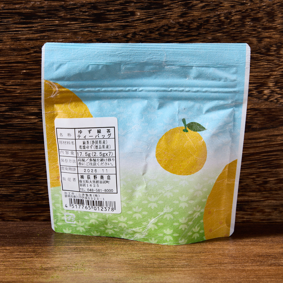 Ryokucha Yuzu Ryokucha Green Tea (7 tea bags) – Japan Haul