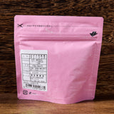 Grape Japanese Black Tea (7 tea bags)