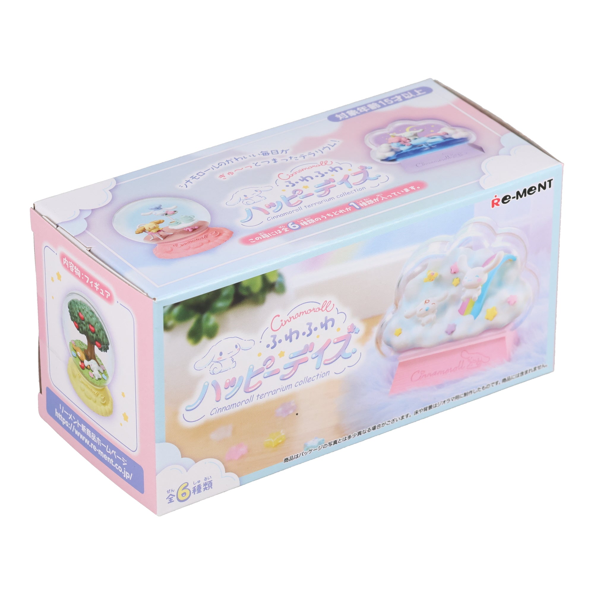 Re-Ment Cinnamoroll Terrarium Collection Blind Box