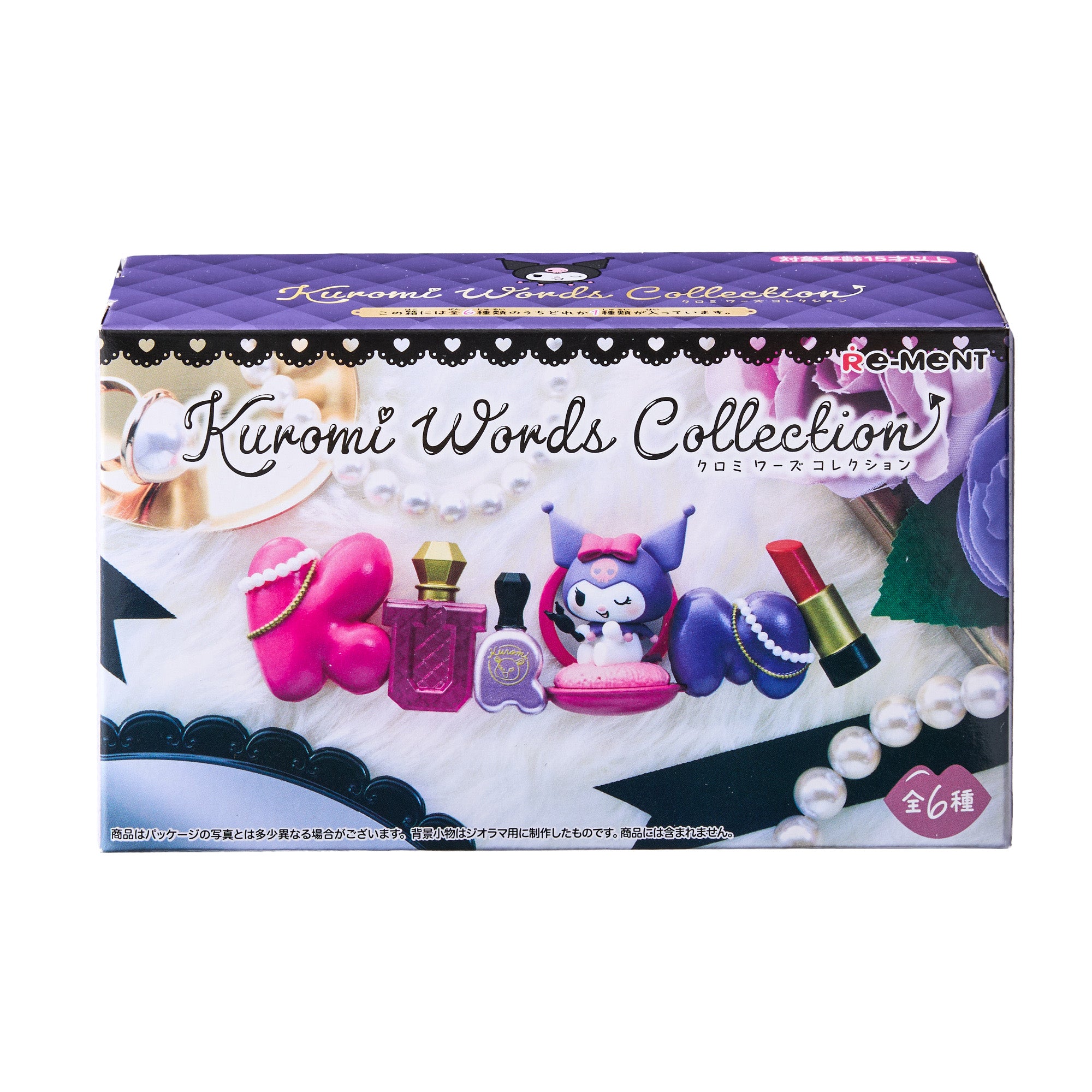 Re-ment Kuromi Words Blind Box