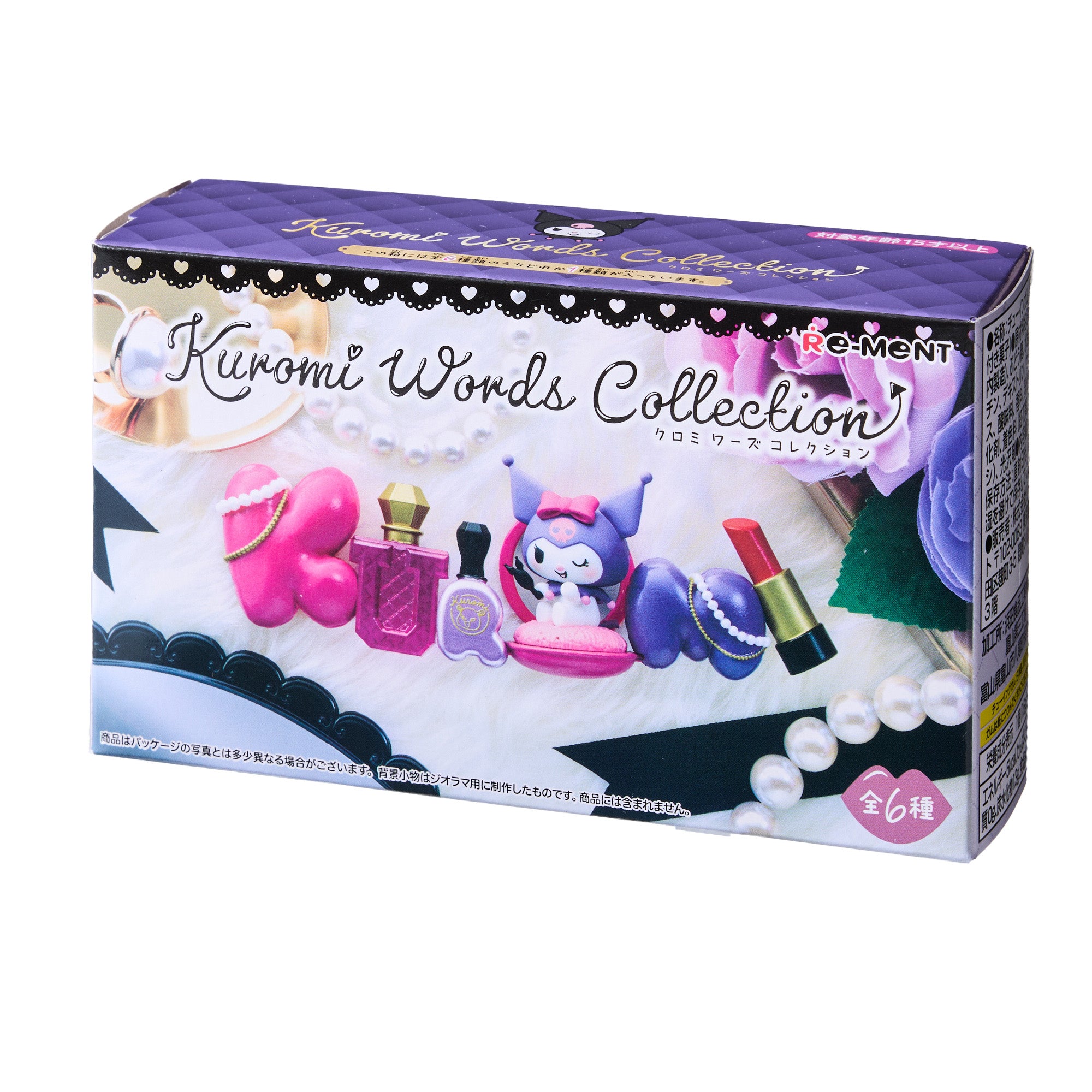 Re-ment Kuromi Words Blind Box