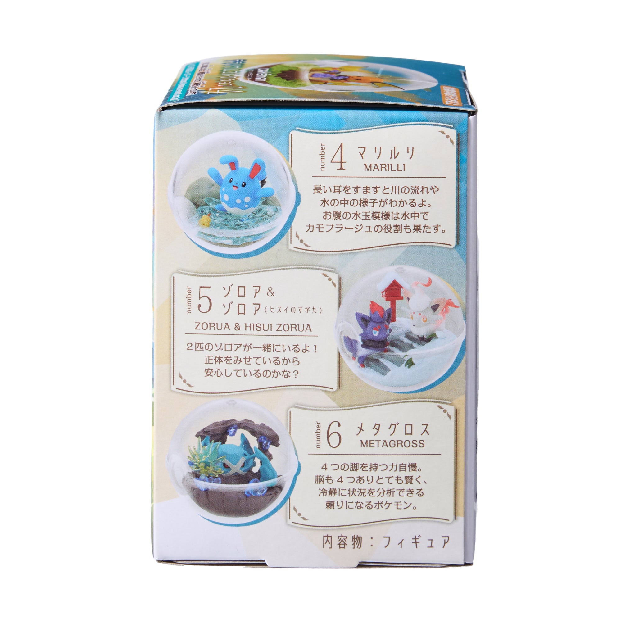 Re-Ment Pokemon Terrarium Collection Blind Box