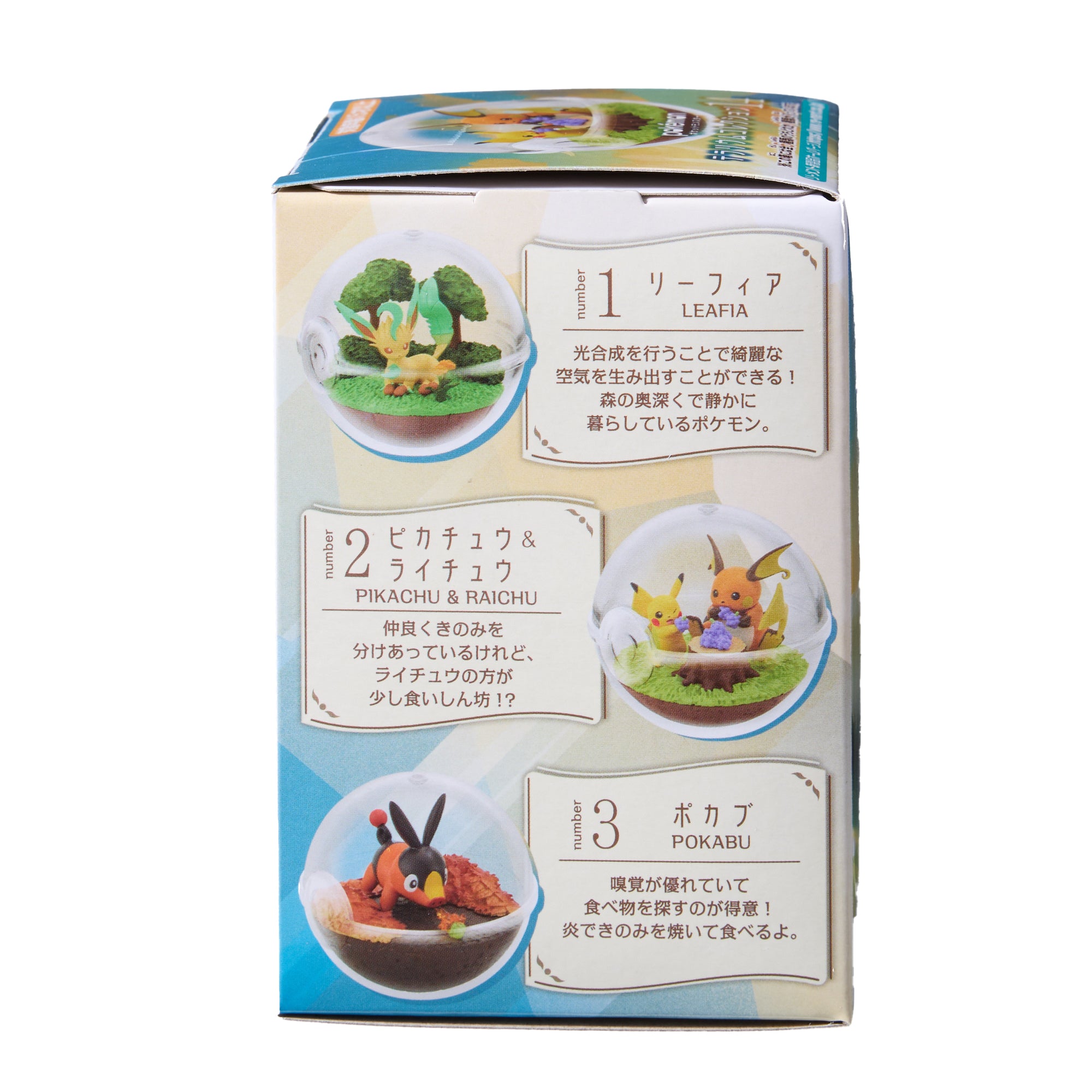 Re-Ment Pokemon Terrarium Collection Blind Box