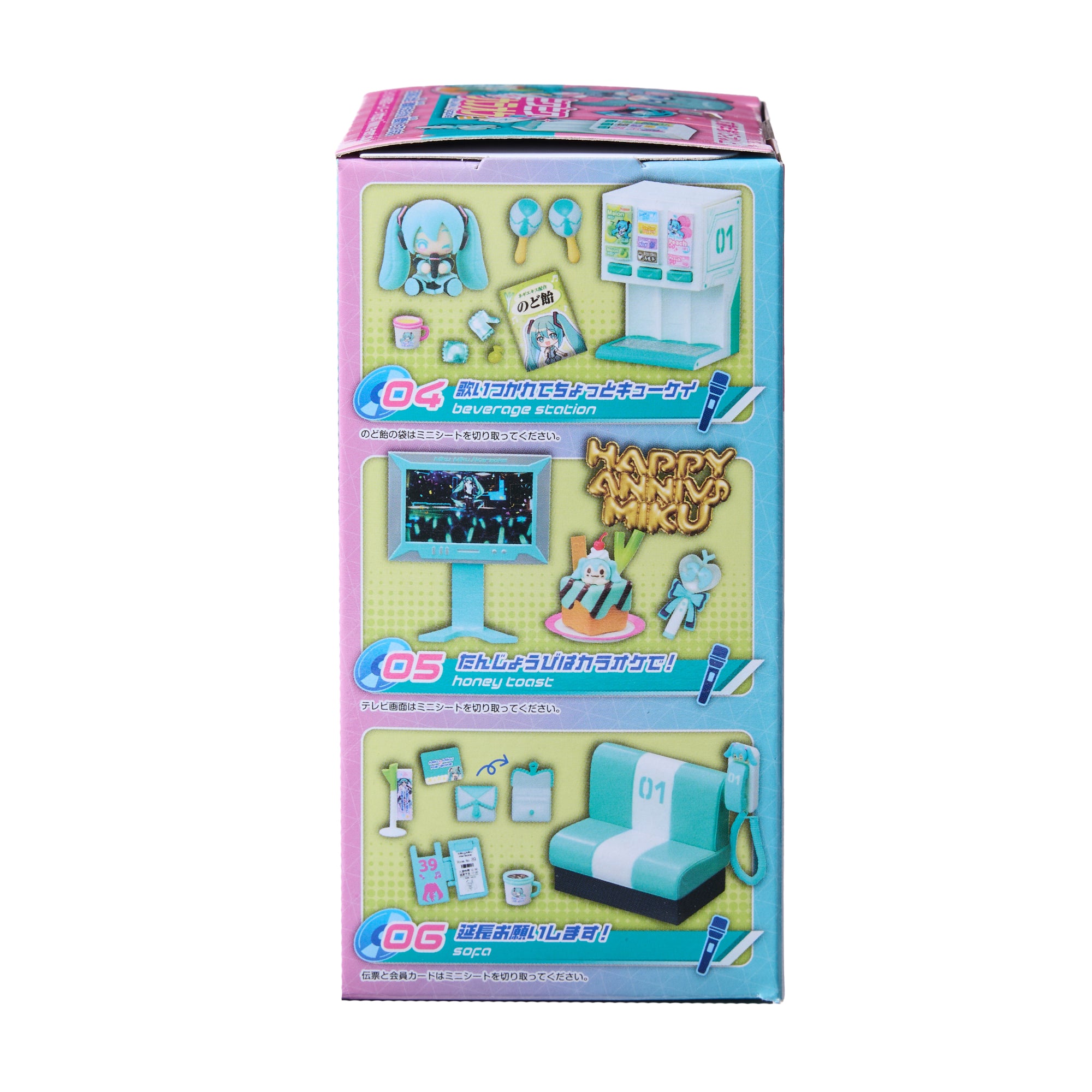 Re-Ment Hatsune Miku Karaoke Blind Box