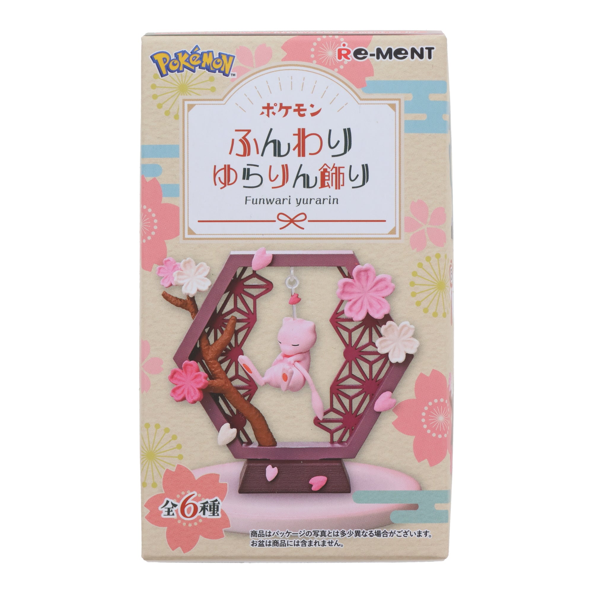 Pokemon Swing Re-Ment Blind Box