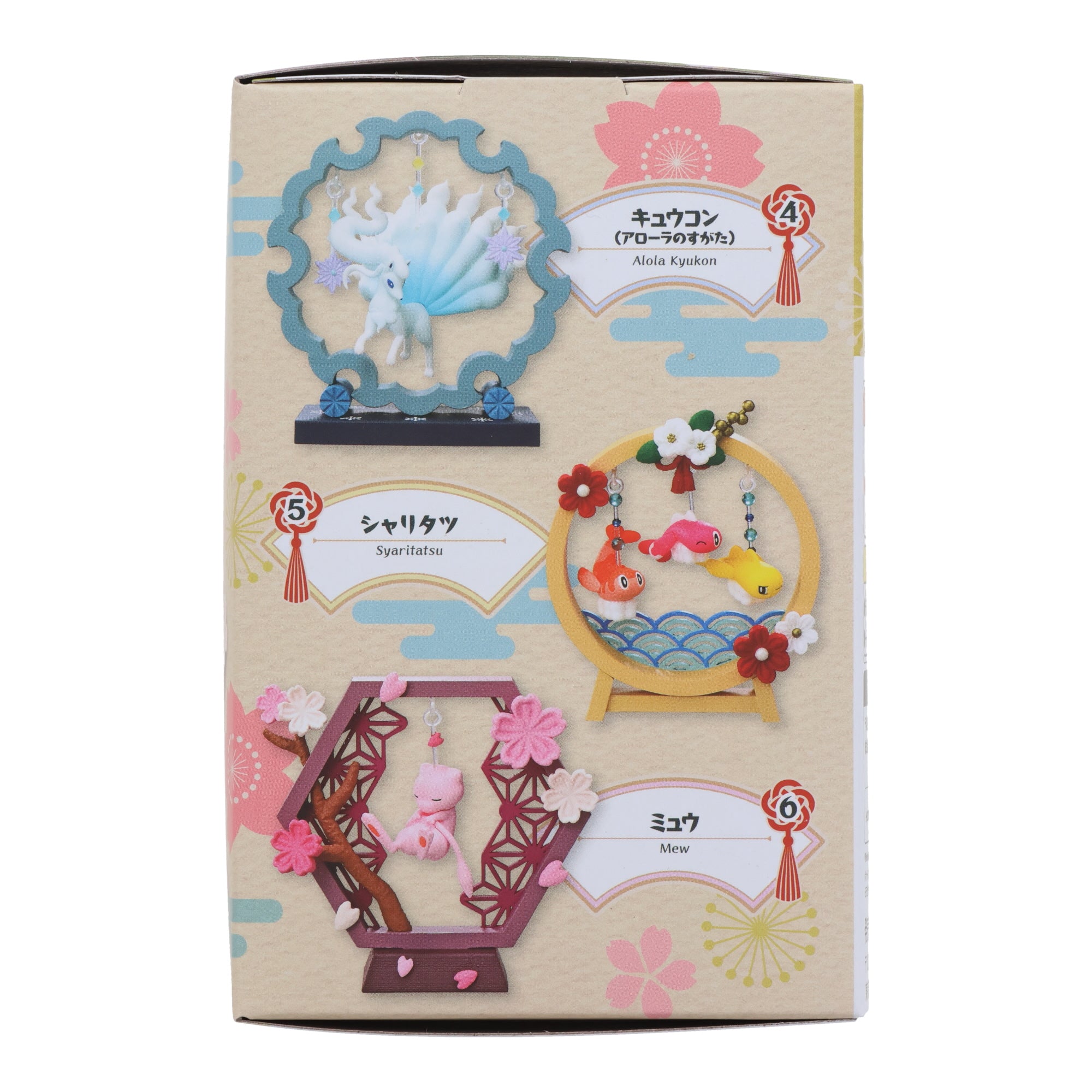 Pokemon Swing Re-Ment Blind Box