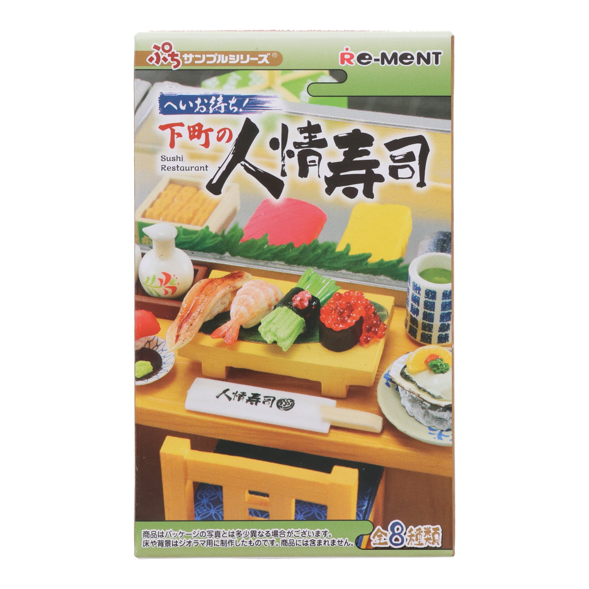 Japanese Sushi Restaurant Re-Ment Blind Box