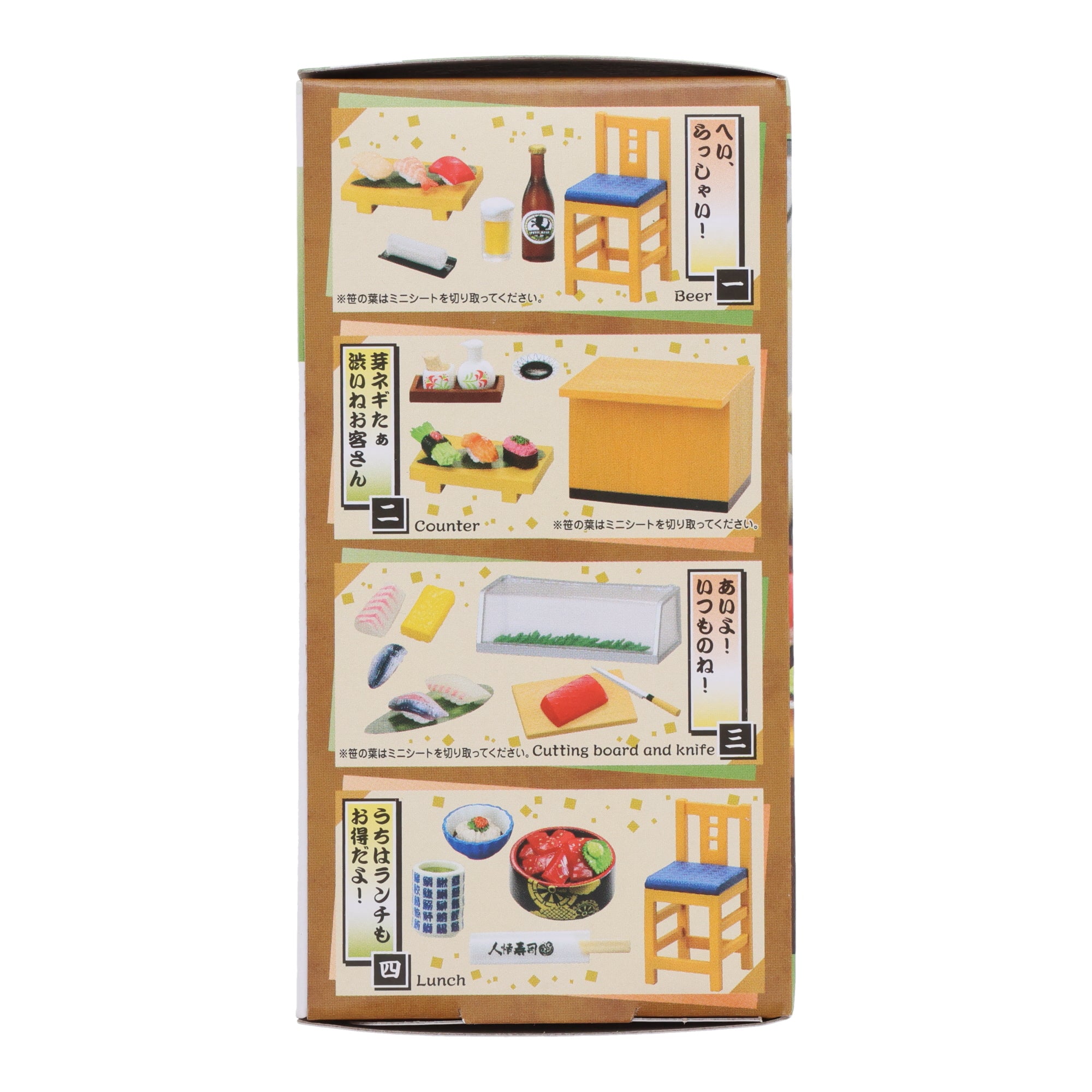 Japanese Sushi Restaurant Re-Ment Blind Box