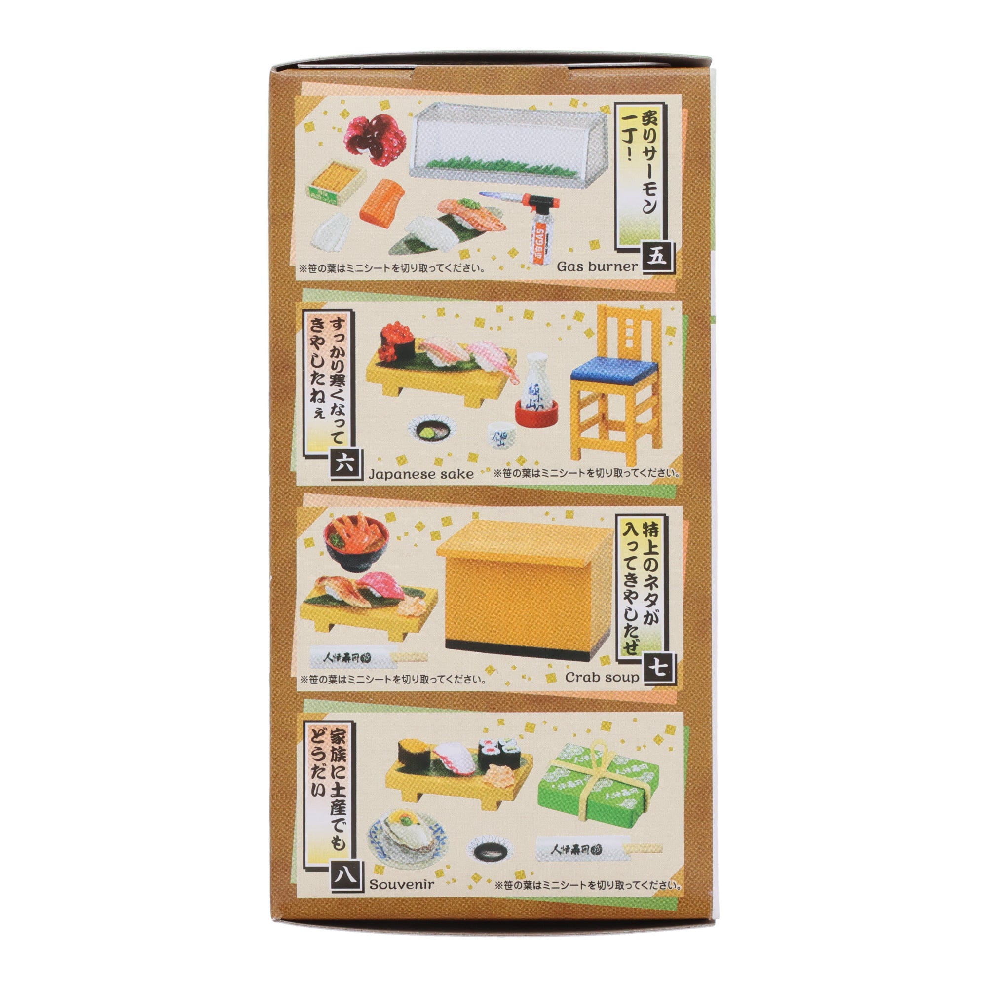 Japanese Sushi Restaurant Re-Ment Blind Box