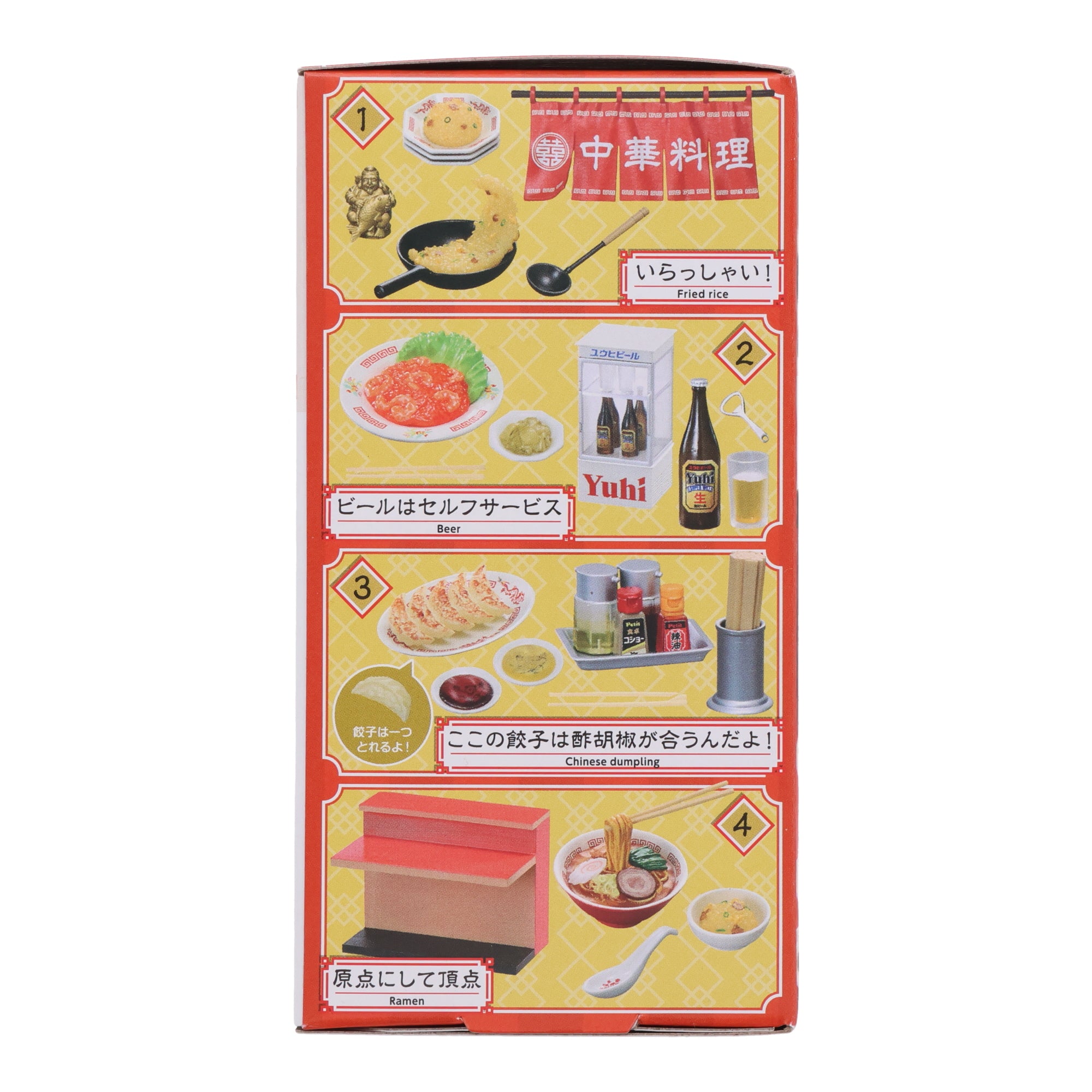 Neighborhood Chinese Restaurant Re-Ment Blind Box