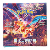 Pokémon Trading Card Game: Scarlet & Violet Obsidian Flames Booster Box (30 Packs)