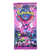 Pokemon Trading Card Game: Night Wanderer Enhanced Expansion Pack (5 cards)