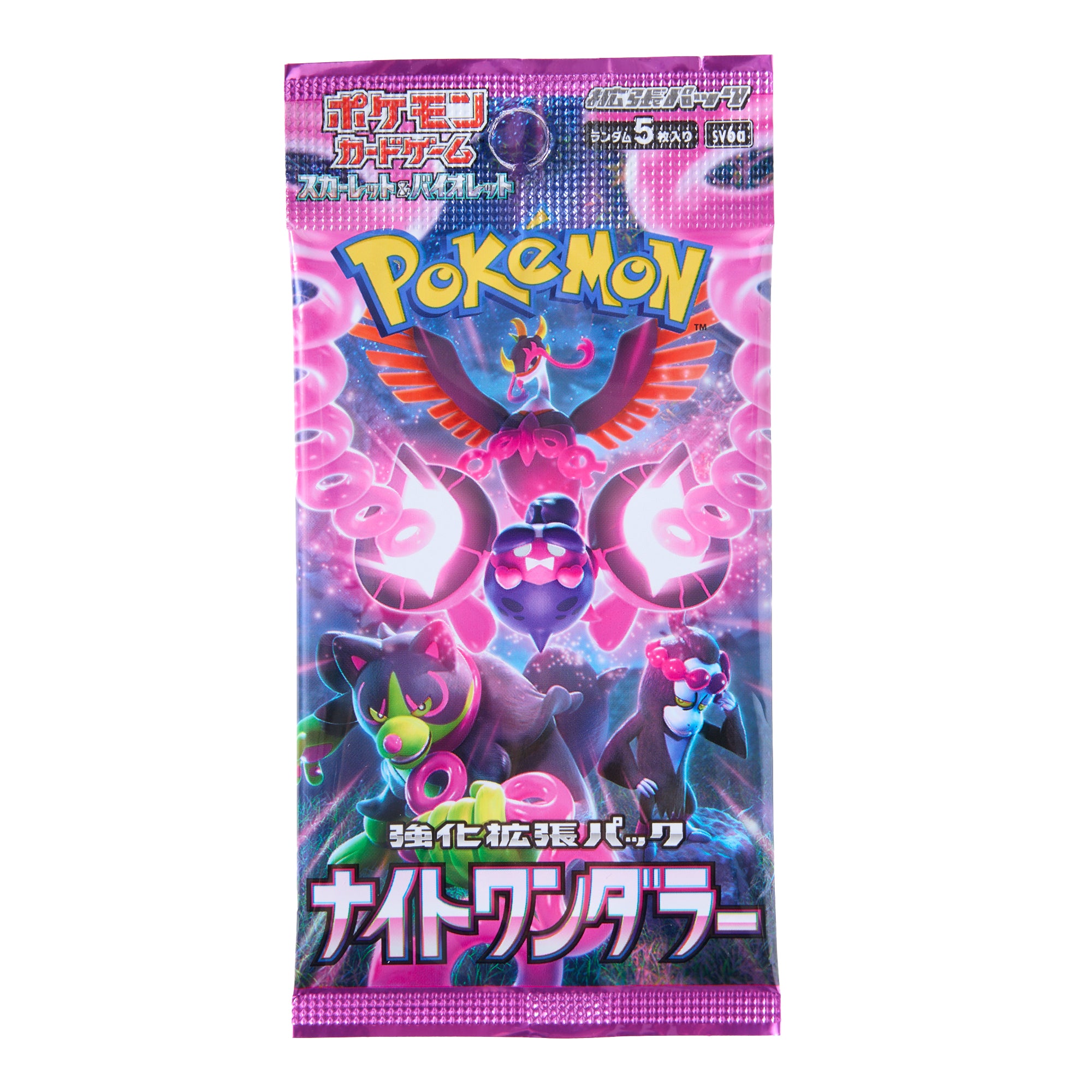 Pokemon Trading Card Game: Night Wanderer Enhanced Expansion Pack (5 cards)