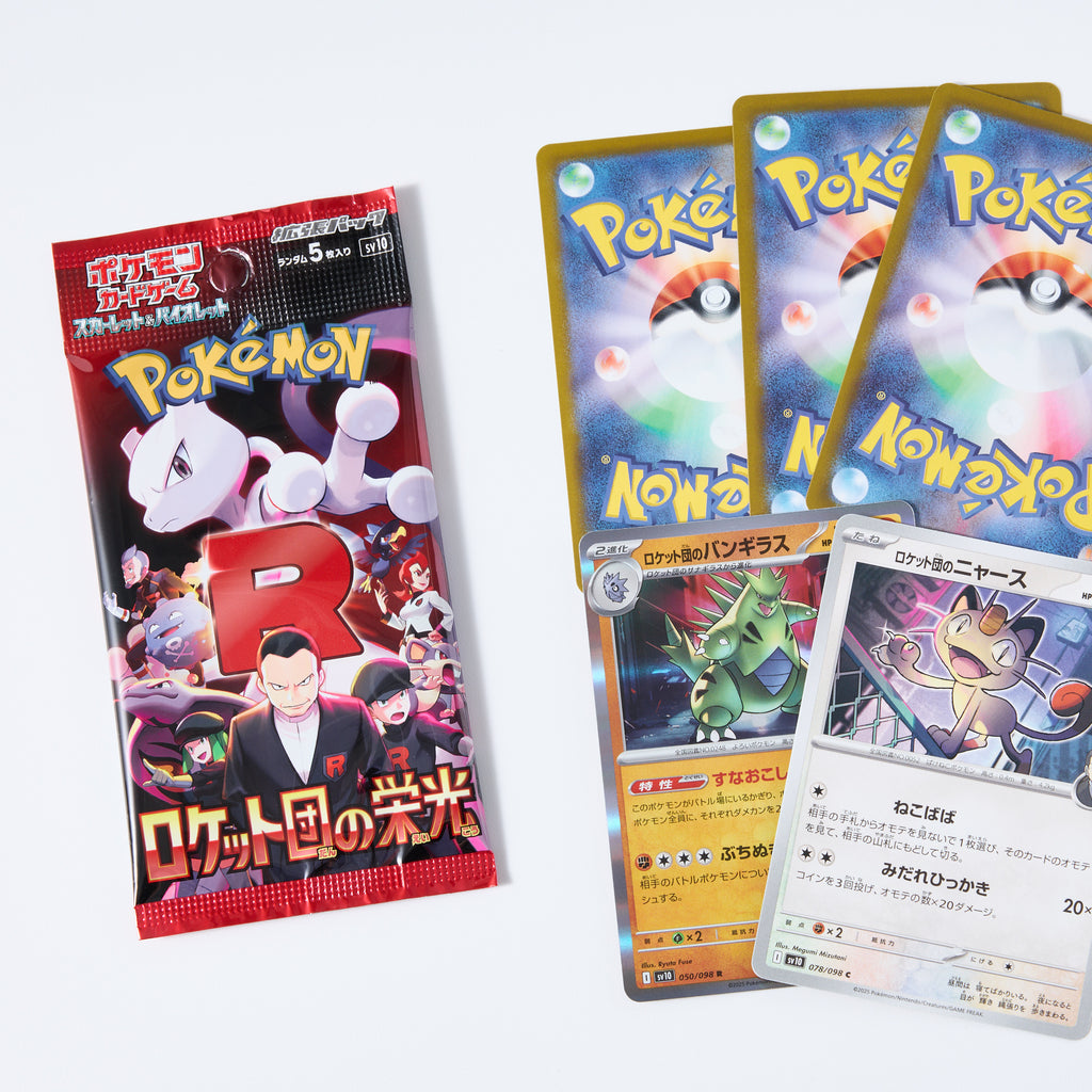 Pokemon Trading Card Game: Glory of Team Rocket Expansion Pack (5 cards)