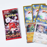 Pokemon Trading Card Game: Glory of Team Rocket Expansion Pack (5 cards)