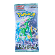 Pokemon Trading Card Game: Cyber Judge Expansion Pack (5 cards)