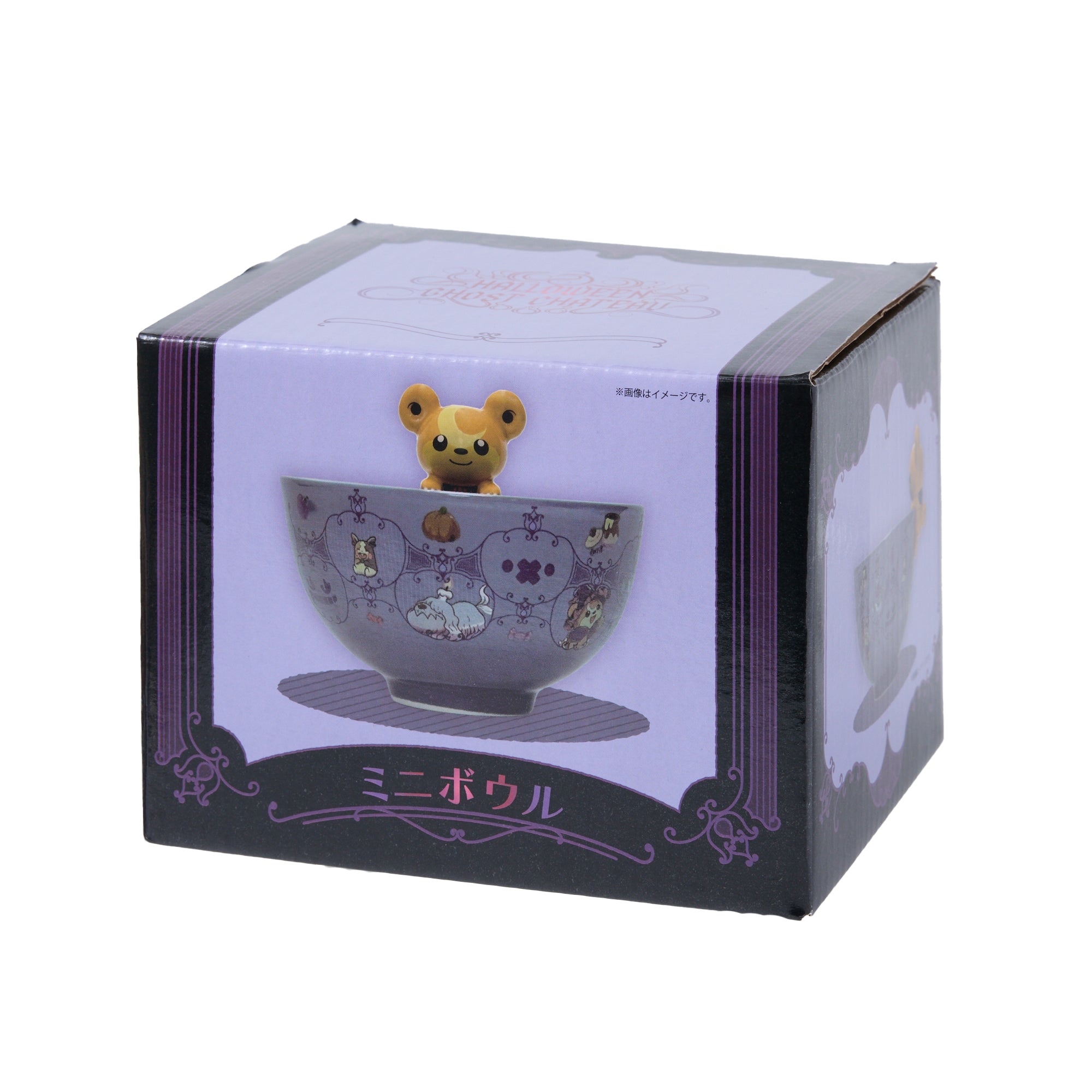 Pokemon Halloween Small Bowl