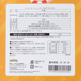 Happy Turn x Pokemon Rice Crackers (20 pieces)