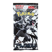 Pokemon Trading Card Game: Scarlet & Violet Black Bolt Expansion Pack (7 cards)